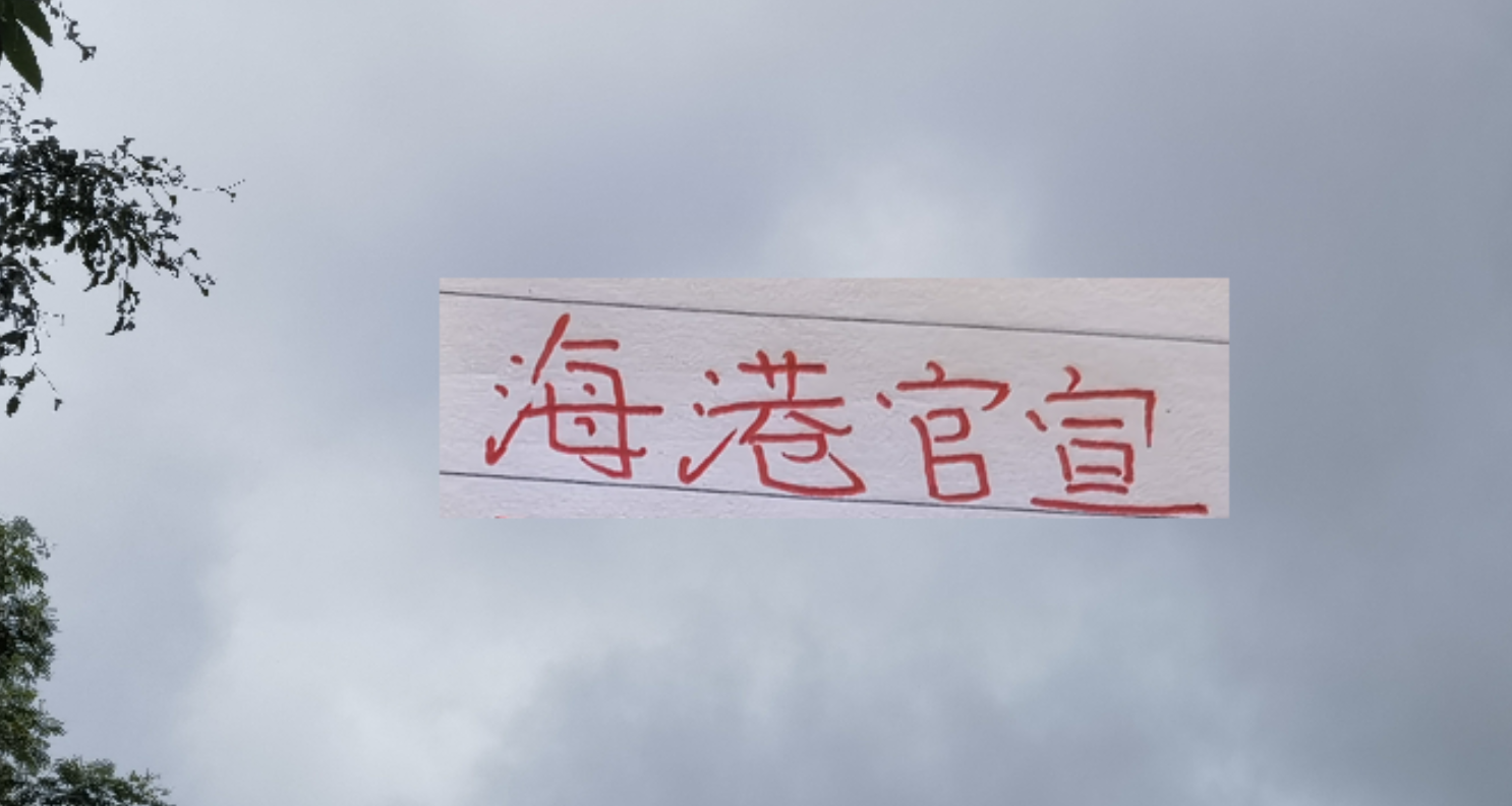 开云体育在线-北京国安又官宣外援加盟！沙特联赛强硬回应了C罗