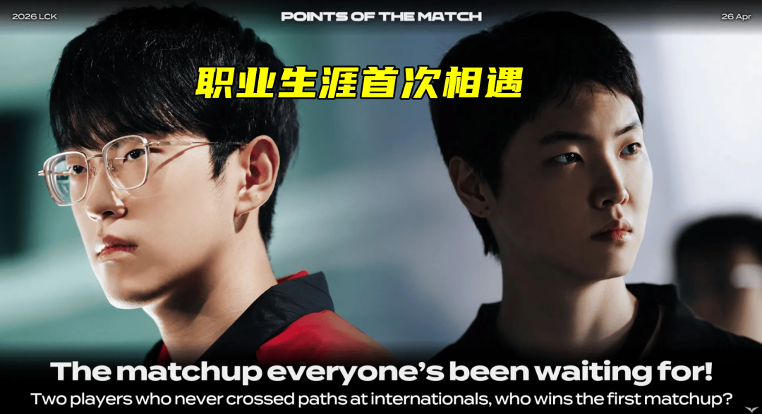 开云体育在线-Chovy首次击败Scout！WBG五打四不敢开，粉丝看晕：是等我去打吗